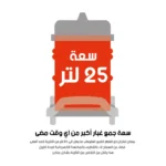 ⁦مكنسة برميل هيتاشي⁩ - الصورة ⁦5⁩