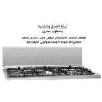 ⁦فرن جليم 90 سم الفا ايليت مع مروحة⁩ - الصورة ⁦6⁩