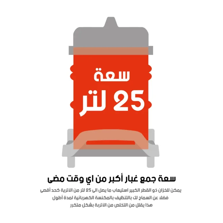 مكنسة برميل هيتاشي 5 1