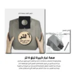 ⁦مكنسة بطح هيتاشي⁩ - الصورة ⁦3⁩