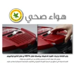 ⁦مكنسة بطح هيتاشي⁩ - الصورة ⁦5⁩