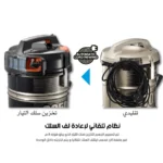 ⁦مكنسة برميل هيتاشي⁩ - الصورة ⁦4⁩