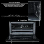 ⁦فرن جليم 90 سم ماتركس⁩ - الصورة ⁦10⁩