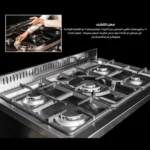 ⁦فرن جليم 90 سم مونوليث⁩ - الصورة ⁦12⁩