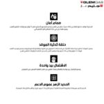 ⁦هوب جليم غاز كرستال أسود⁩ - الصورة ⁦3⁩