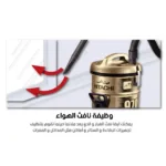 ⁦مكنسة برميل هيتاشي⁩ - الصورة ⁦8⁩