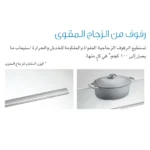 ⁦ثلاجة هيتاشي 489 لتر سلفر زجاج⁩ - الصورة ⁦13⁩