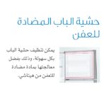 ⁦ثلاجة هيتاشي 489 لتر سلفر زجاج⁩ - الصورة ⁦15⁩