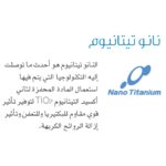 ⁦ثلاجة هيتاشي 489 لتر سلفر زجاج⁩ - الصورة ⁦16⁩