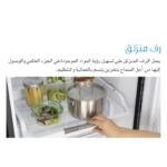 ⁦ثلاجة هيتاشي 489 لتر سلفر زجاج⁩ - الصورة ⁦19⁩