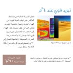 ⁦ثلاجة هيتاشي 489 لتر سلفر زجاج⁩ - الصورة ⁦21⁩