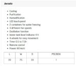 ⁦مكيف ماء متنقل زيلان⁩ - الصورة ⁦11⁩