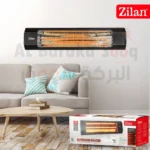 صوبة كهرباء زيلان