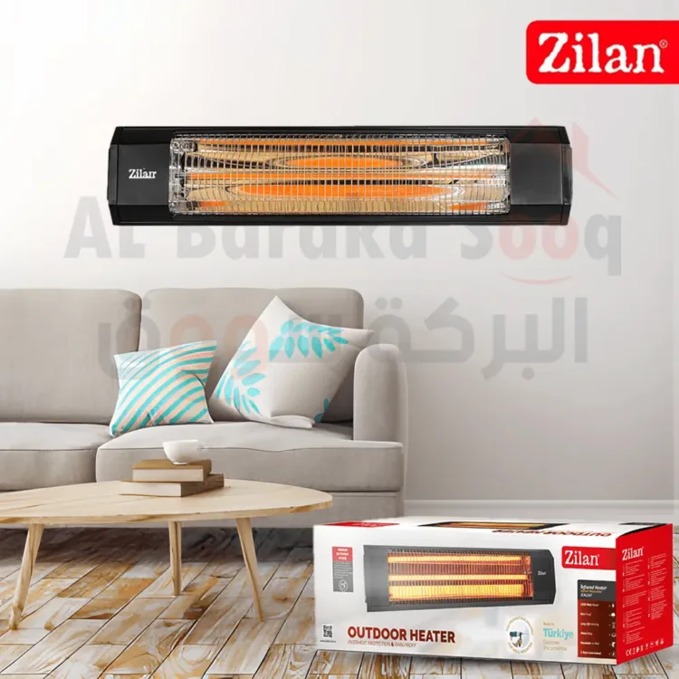 صوبة كهرباء زيلان