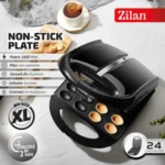 صانعة الجوزية زيلان