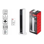 صوبة مروحة عامودي زيلان