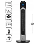 صوبة مروحة عامودي زيلان