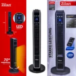 صوبة مروحة عامودي زيلان