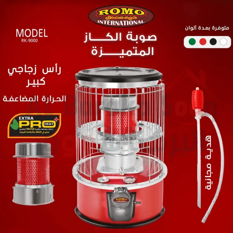 صوبة كاز رومو انترناشونال راس زجاجي