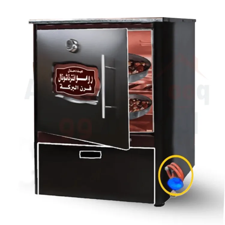 فرن غاز رومو انترناشونال البركة 180 لتر