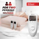 حرام كهرباء مجوز بيج زيلان