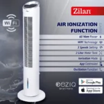 مكيف ماء برج واي فاي زيلان