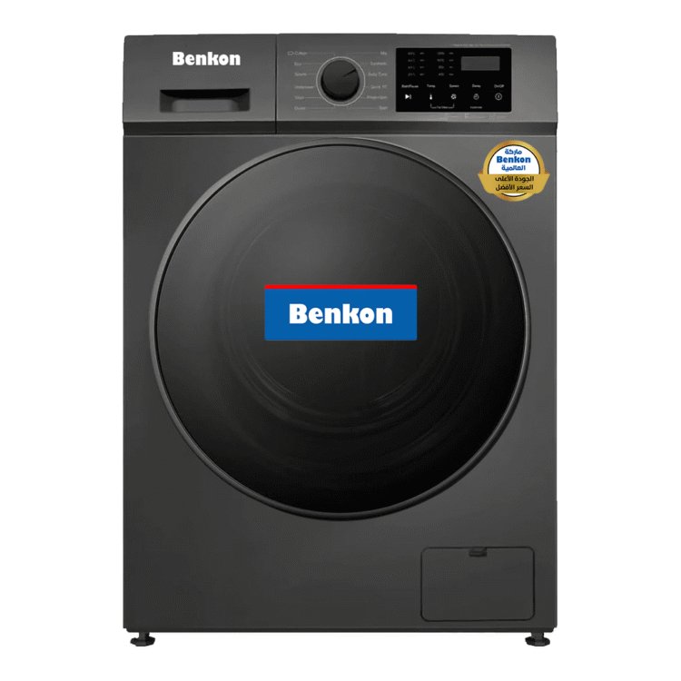 غسالة بنكون 8 كيلو