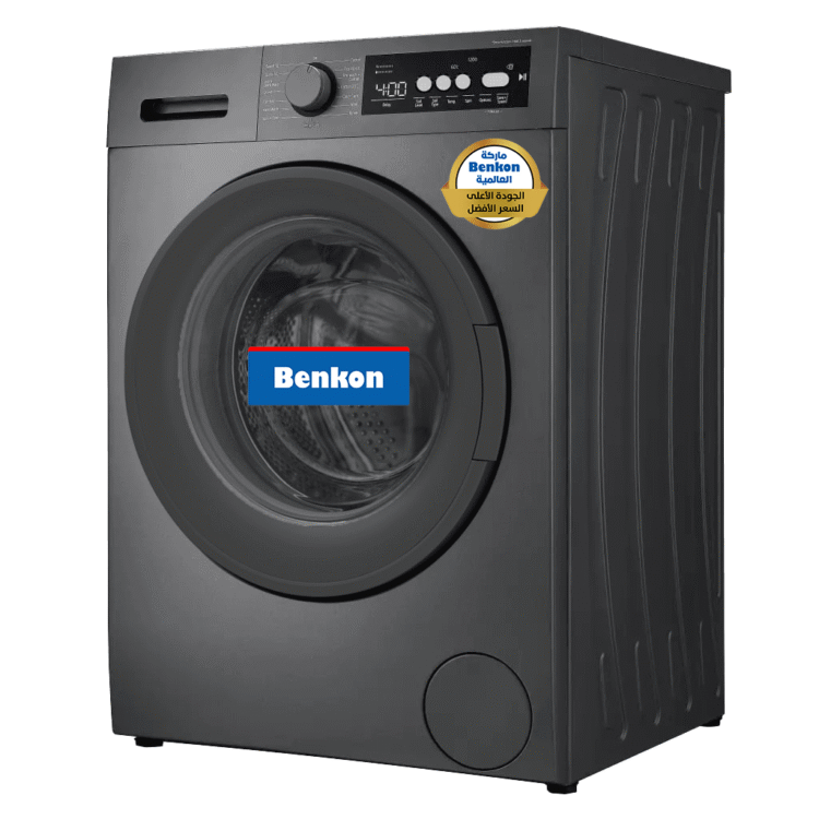 غسالة بنكون 8 كيلو