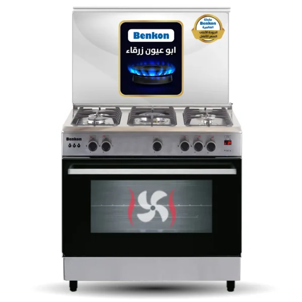 فرن بنكون 80 سم سوبر رويال ستيل