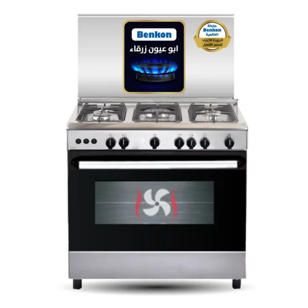 فرن بنكون 80 سم فاست كاست ستيل