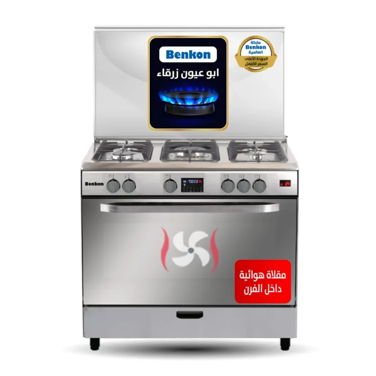 فرن بنكون 90 سم ماستر شيف برو ستيل