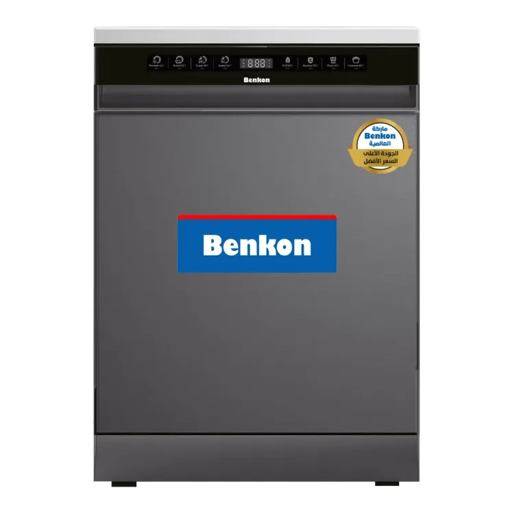 جلاية بنكون 8 برنامج