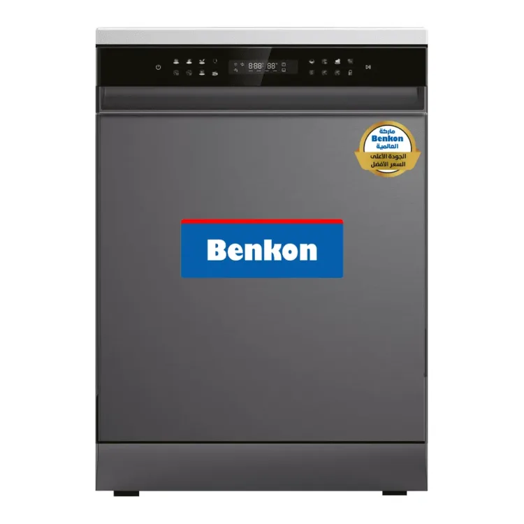 جلاية بنكون 8 برنامج