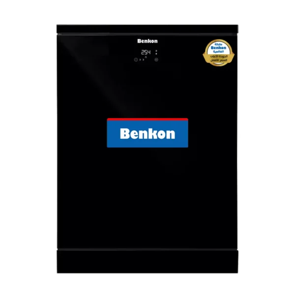 جلاية بنكون