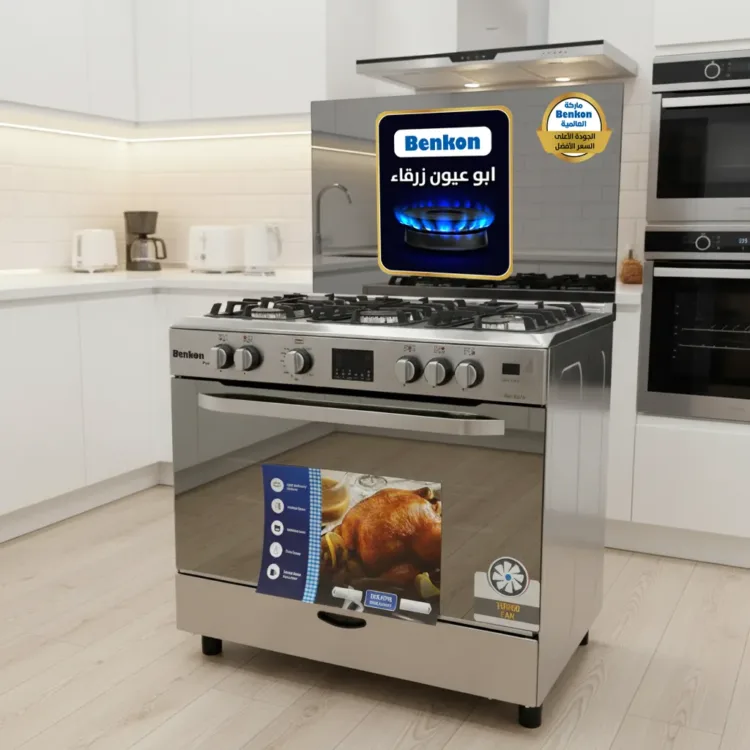 فرن بنكون 90 سم ماستر شيف برو ستيل