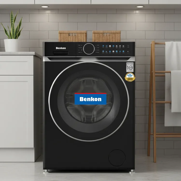 غسالة بنكون 12 كيلو