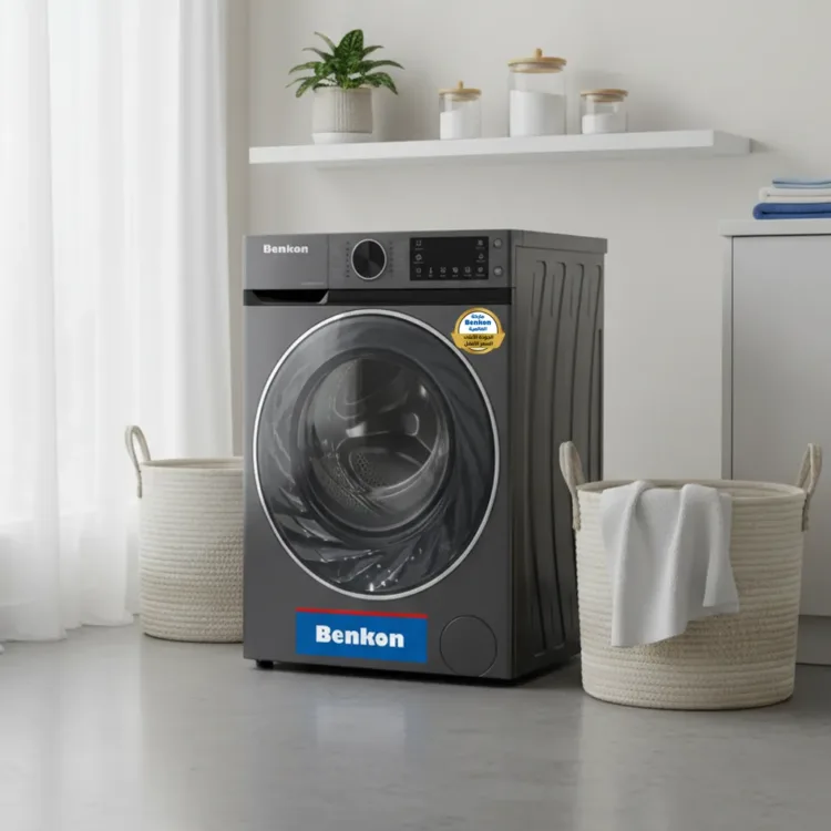 غساللة بنكون 10 كيلو