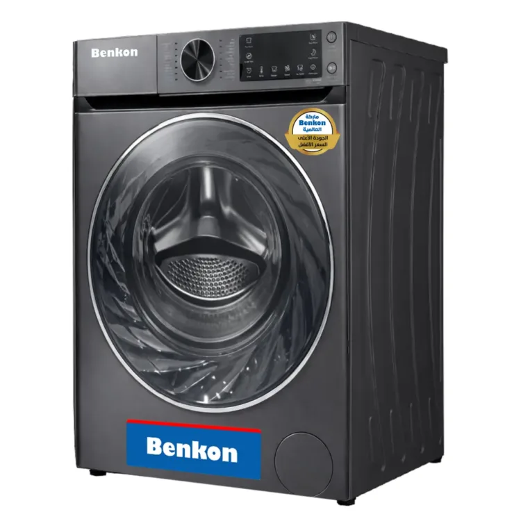 غسالة بنكون 10 كيلو
