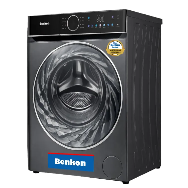 غسالة بنكون 11 كيلو