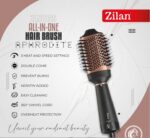 ⁦فرشاة شعر كهربائية⁩ - الصورة ⁦3⁩