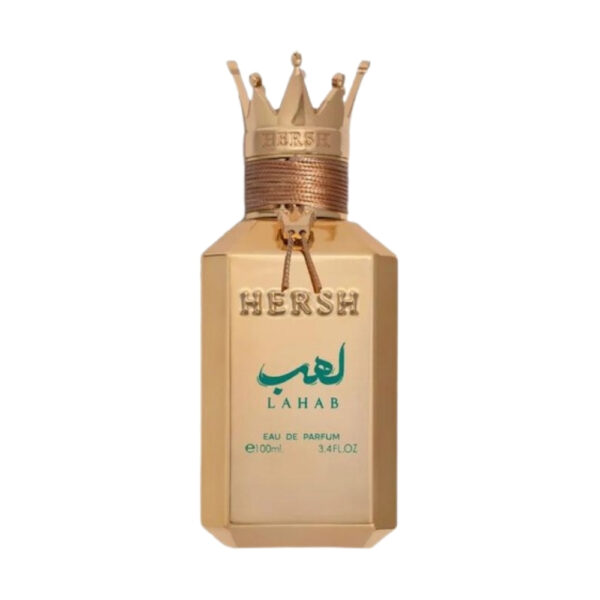 هيرش لهب hersh lahab