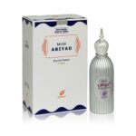 مسك ابيض Musk Abiyad