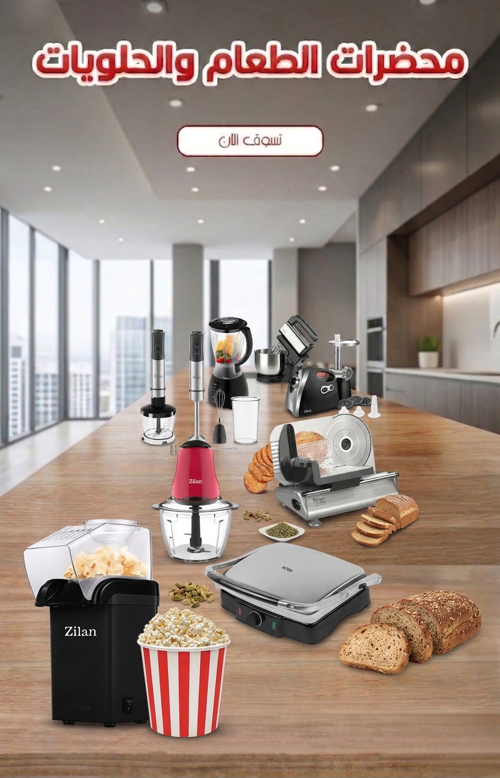 WhatsApp Image 2026 03 29 at 12.50.43 PM