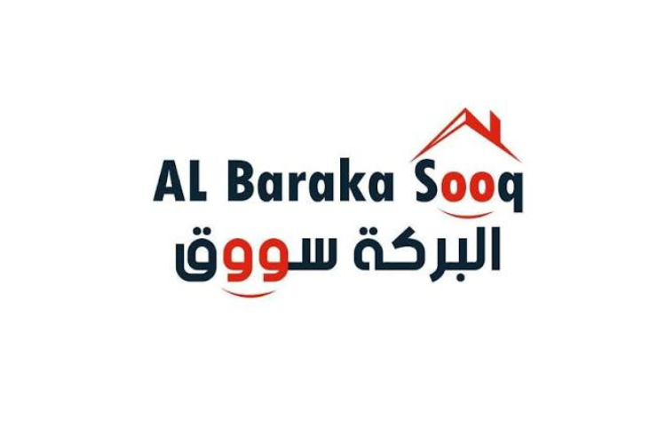 لماذا يُفضل الأردنيون الشراء من البركة سووق؟ الشحن السريع والضمان المعتمد في مكان واحد