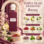بيربل هارت دايموند Purple Heart Diamond