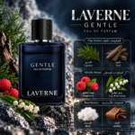 جنتل لافيرن Gentle Laverne
