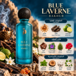 بلو لافيرن بخور Blue Laverne Bakhur